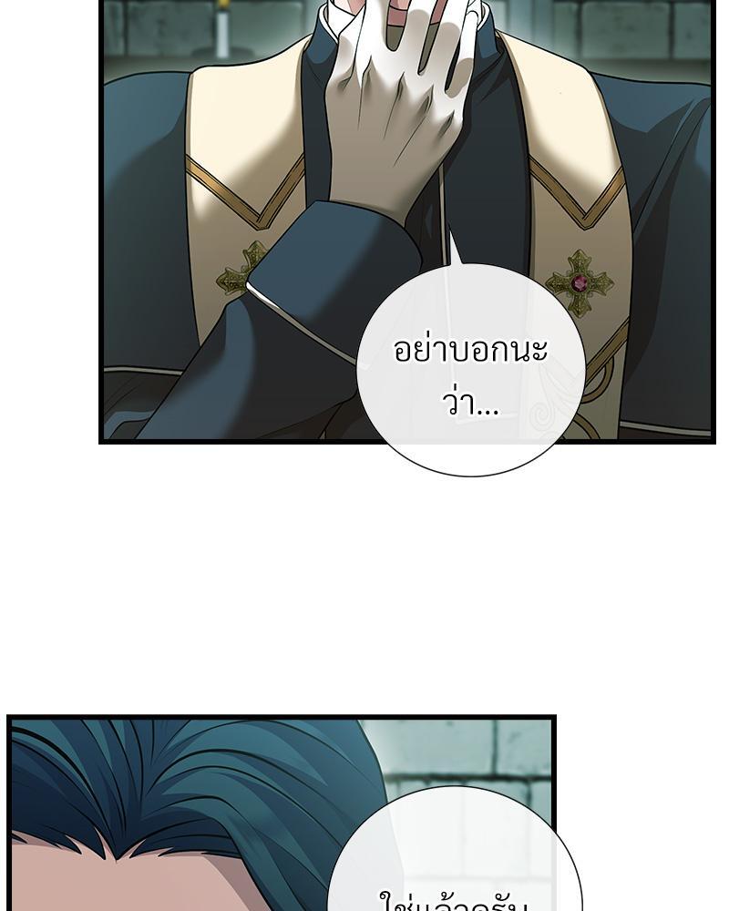 หน้า 73