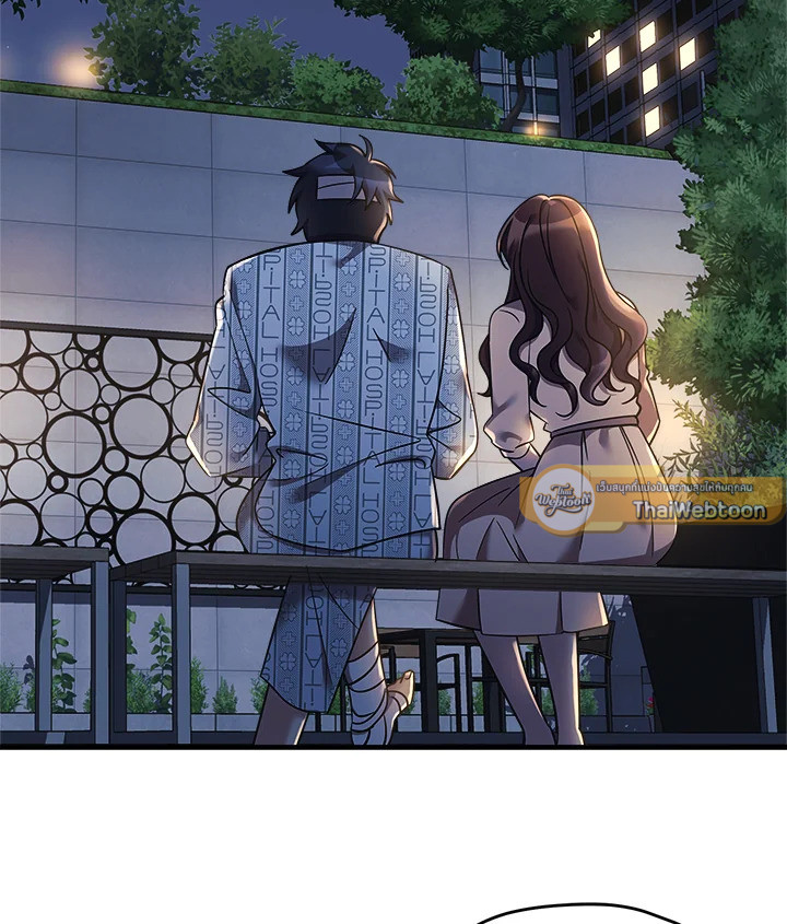 ลูกสาวผมเป็นลาสต์บอส | My Daughter is the Final Boss ตอนที่ 5 - รูปที่ 2