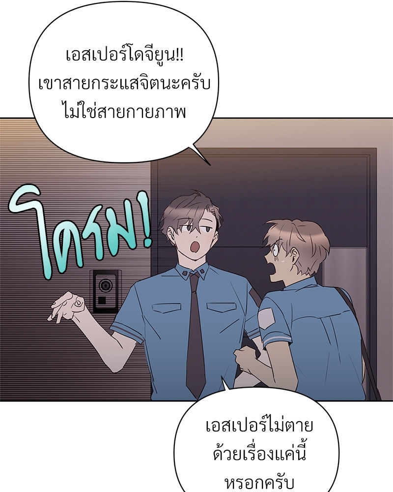 หน้า 70