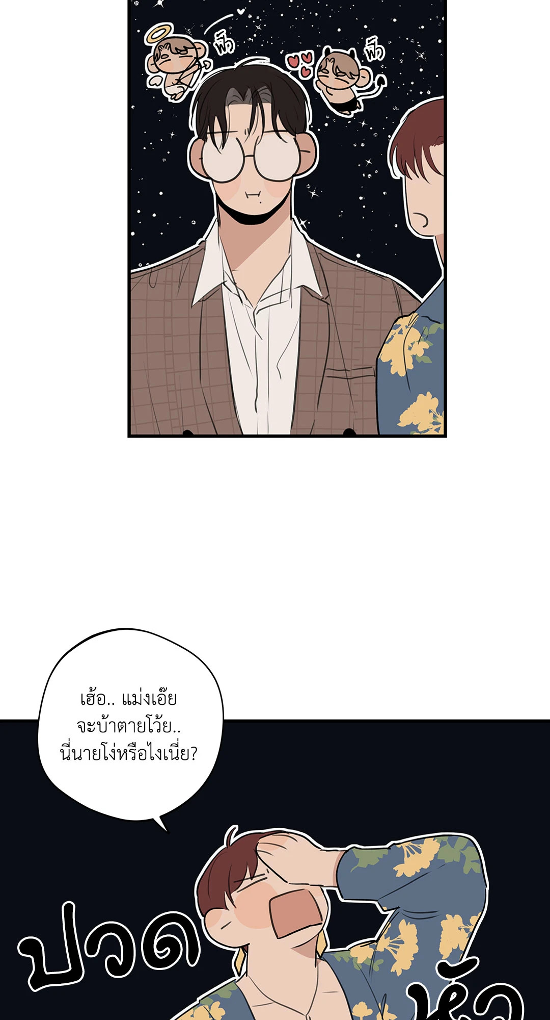 หน้า 34
