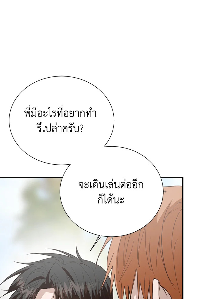 หน้า 97