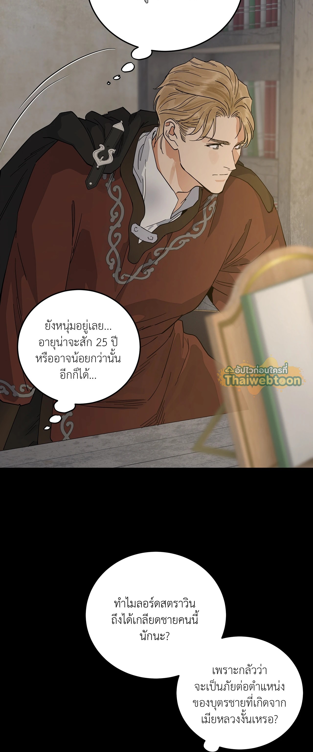 หน้า 54