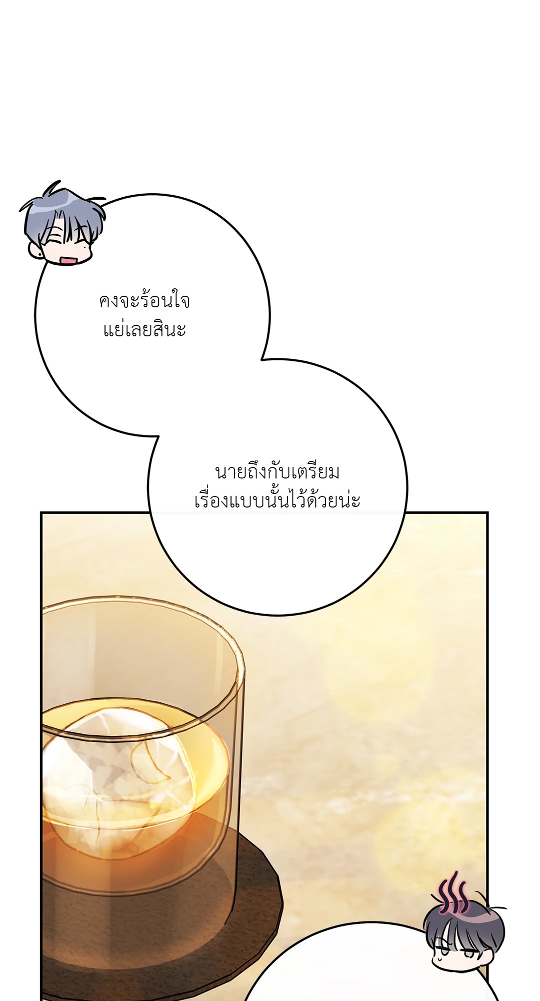 หน้า 80