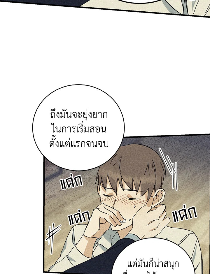 หน้า 61