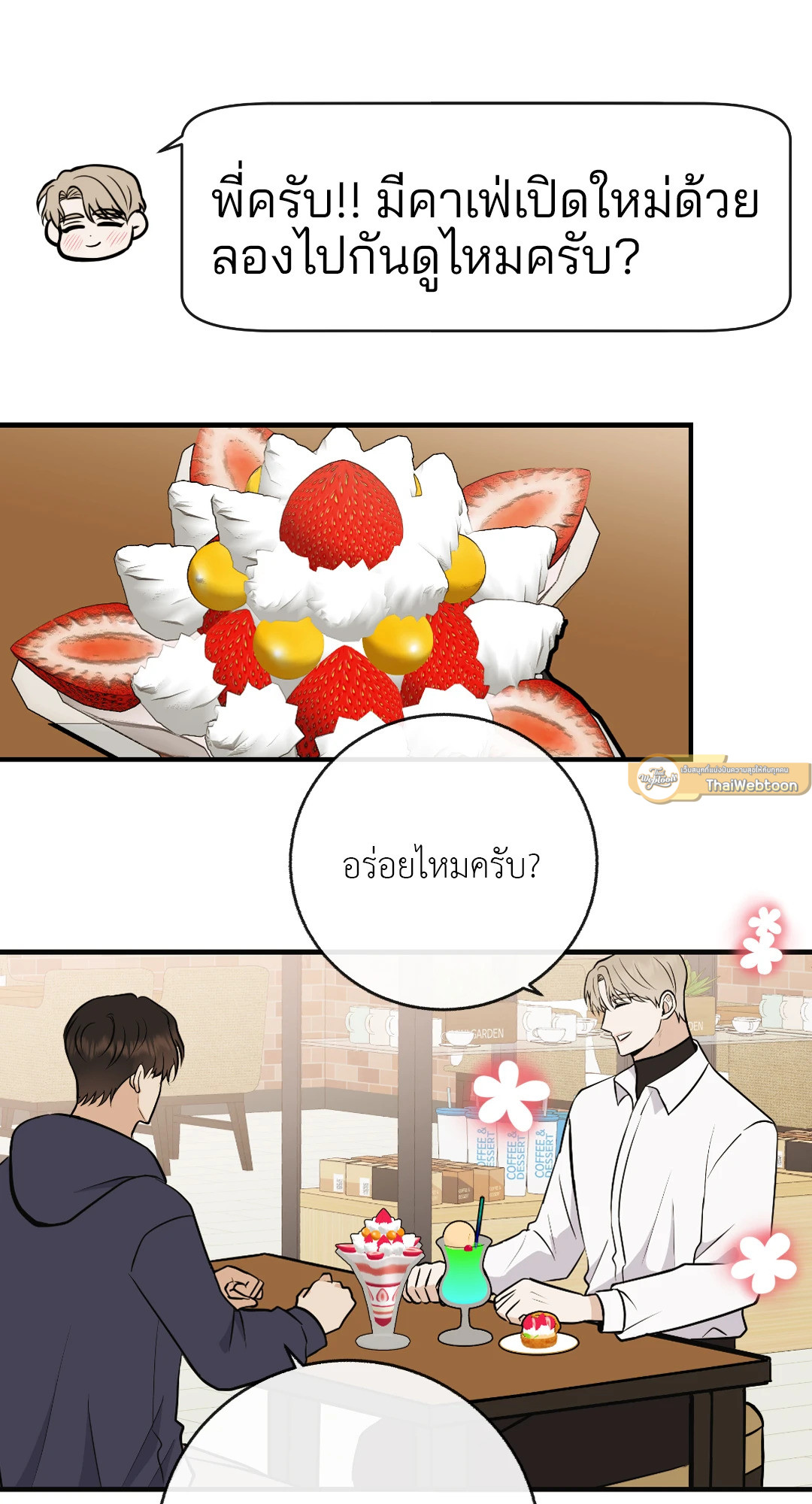 หน้า 40