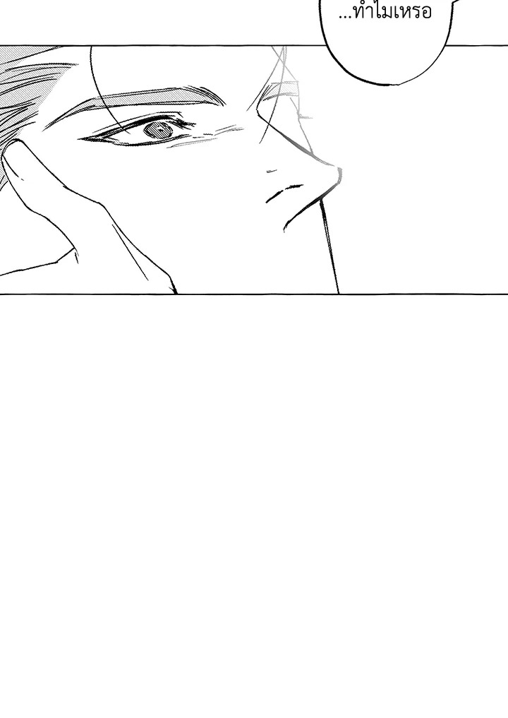 หน้า 104
