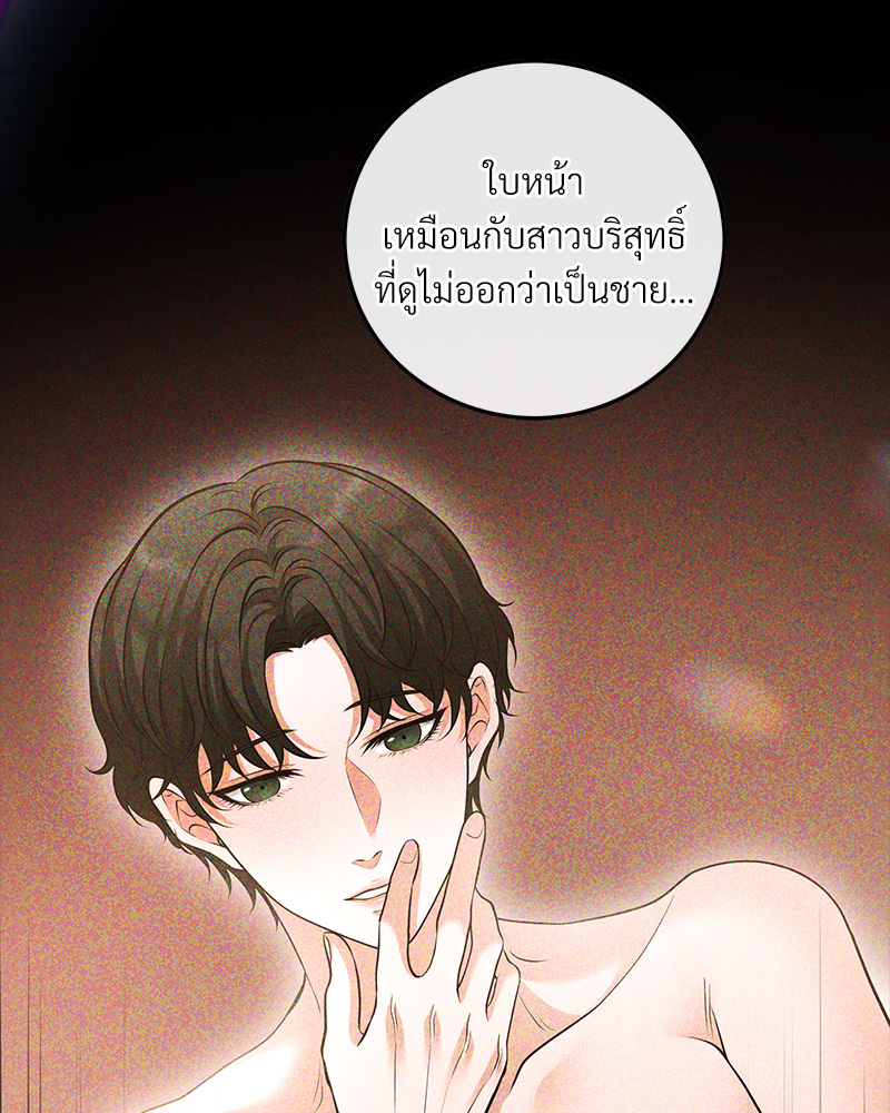 หน้า 74
