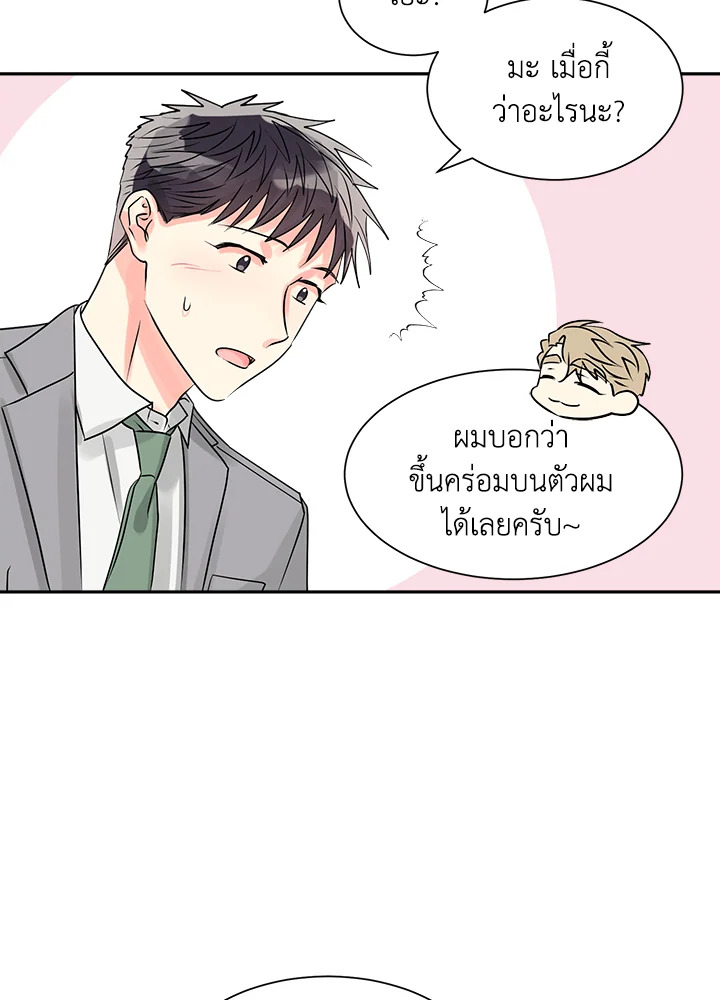 หน้า 44