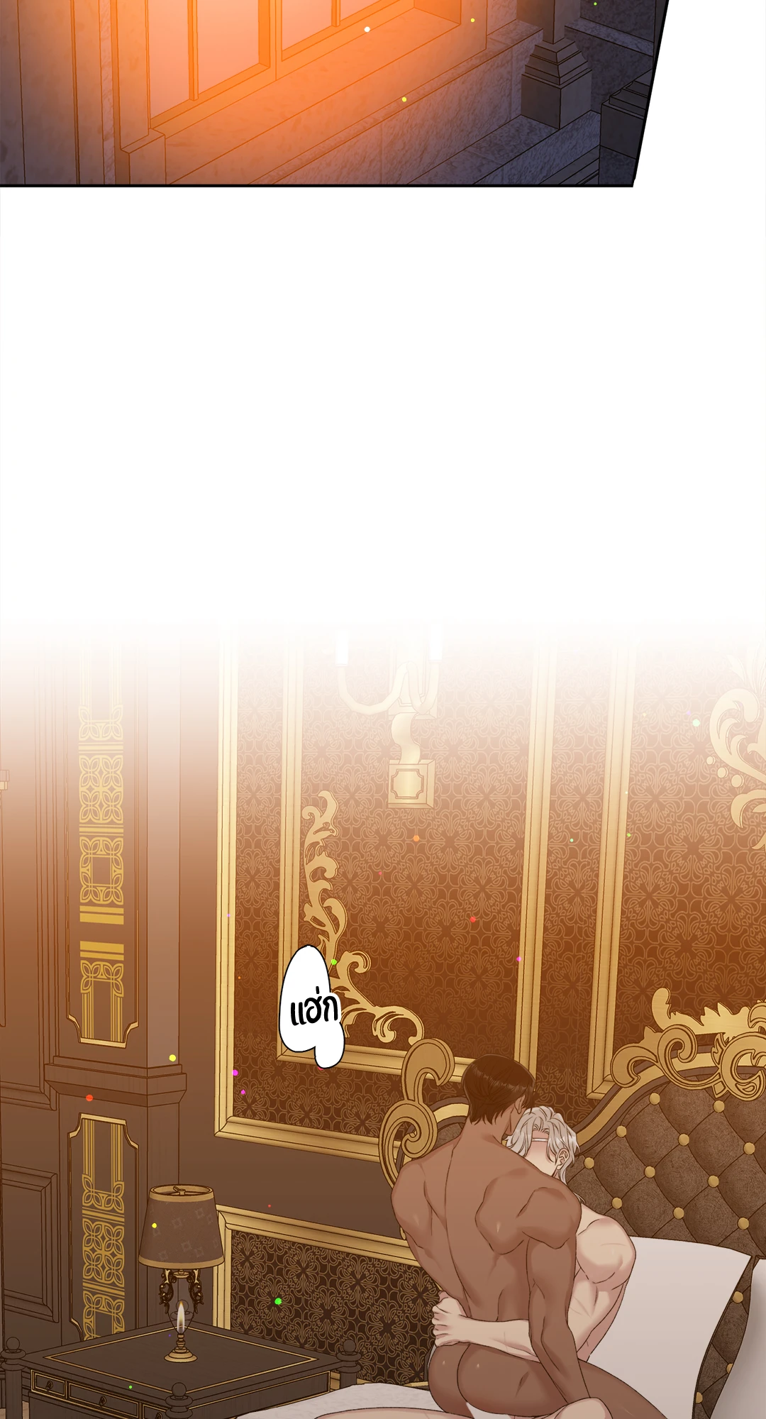 สมีร์นาแอนด์คาพรี | Smyrna and Capri ตอนที่ 24 - รูปที่ 2