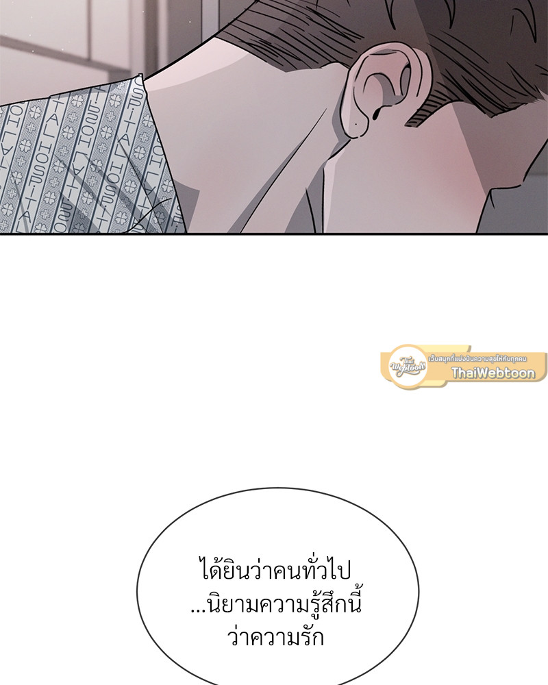 หน้า 109