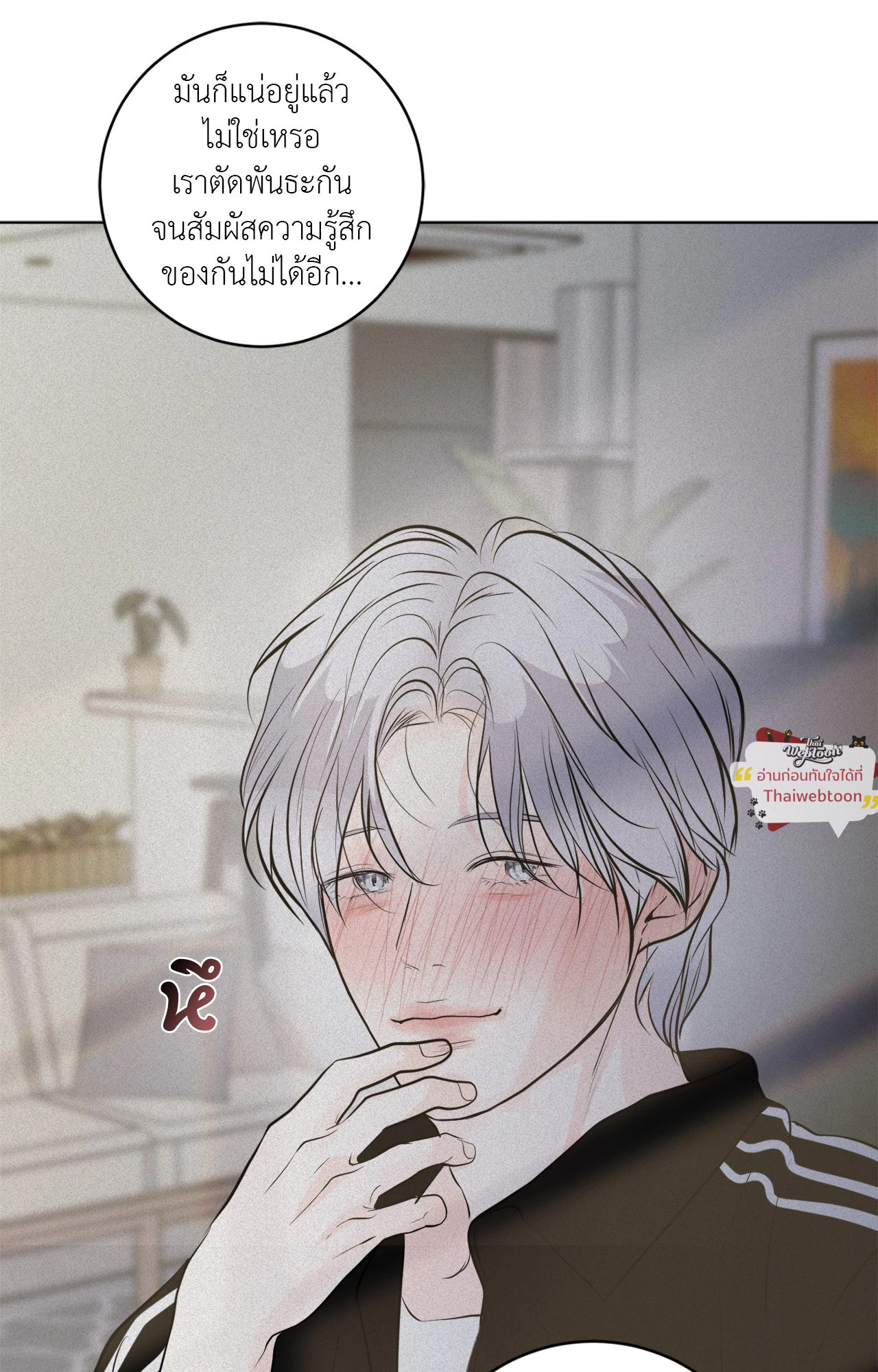 หน้า 77