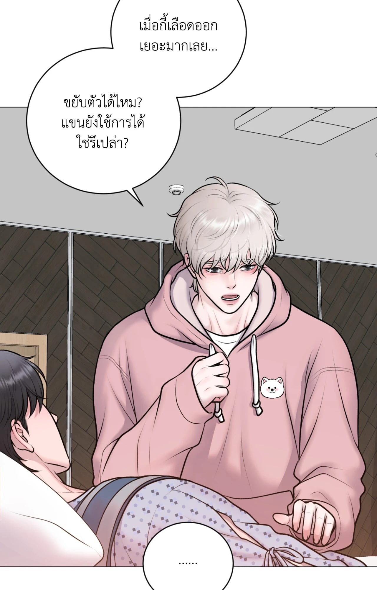 หน้า 55