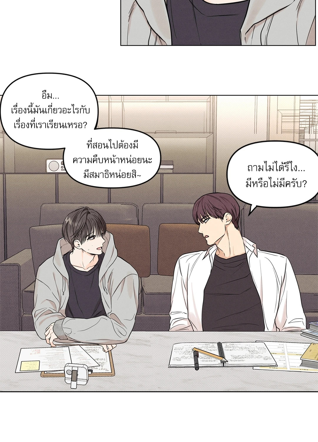 หน้า 39
