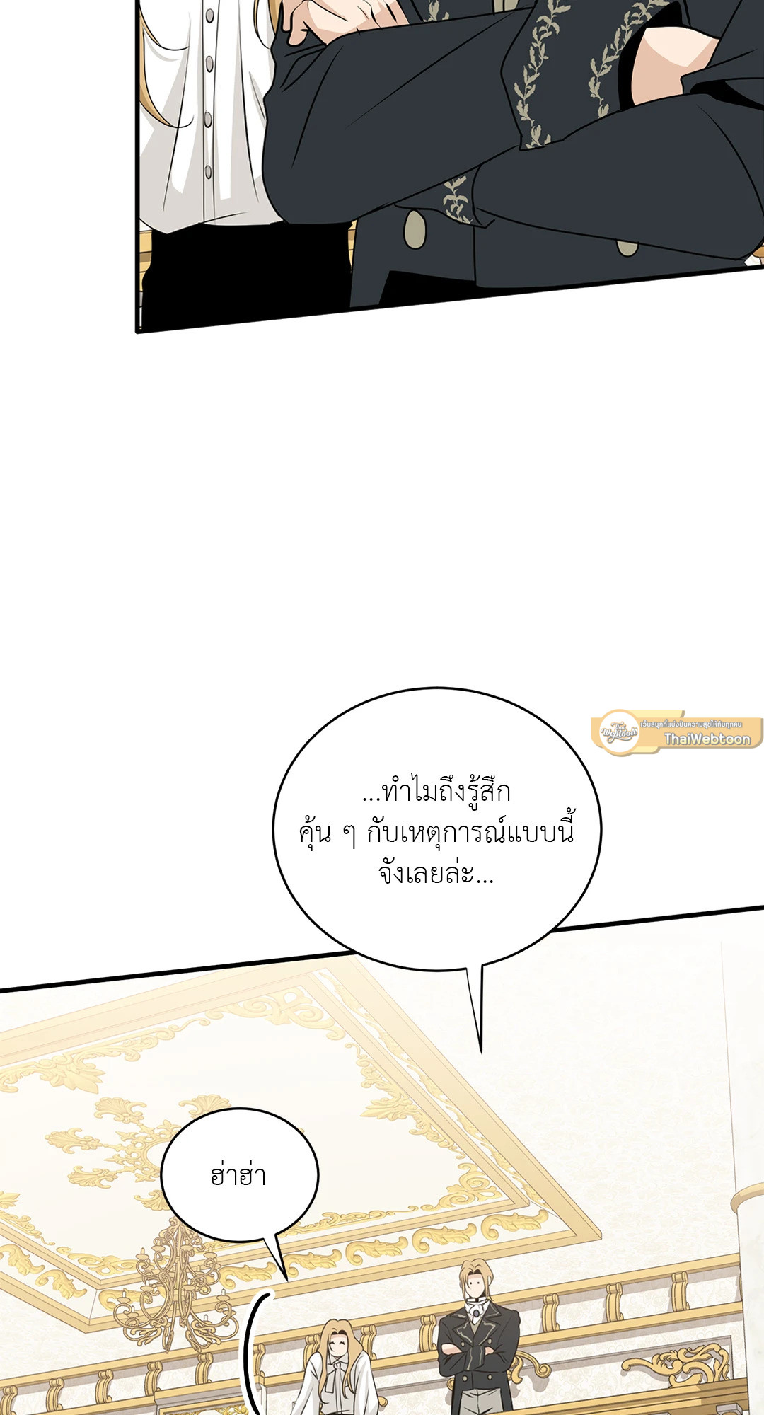 หน้า 93