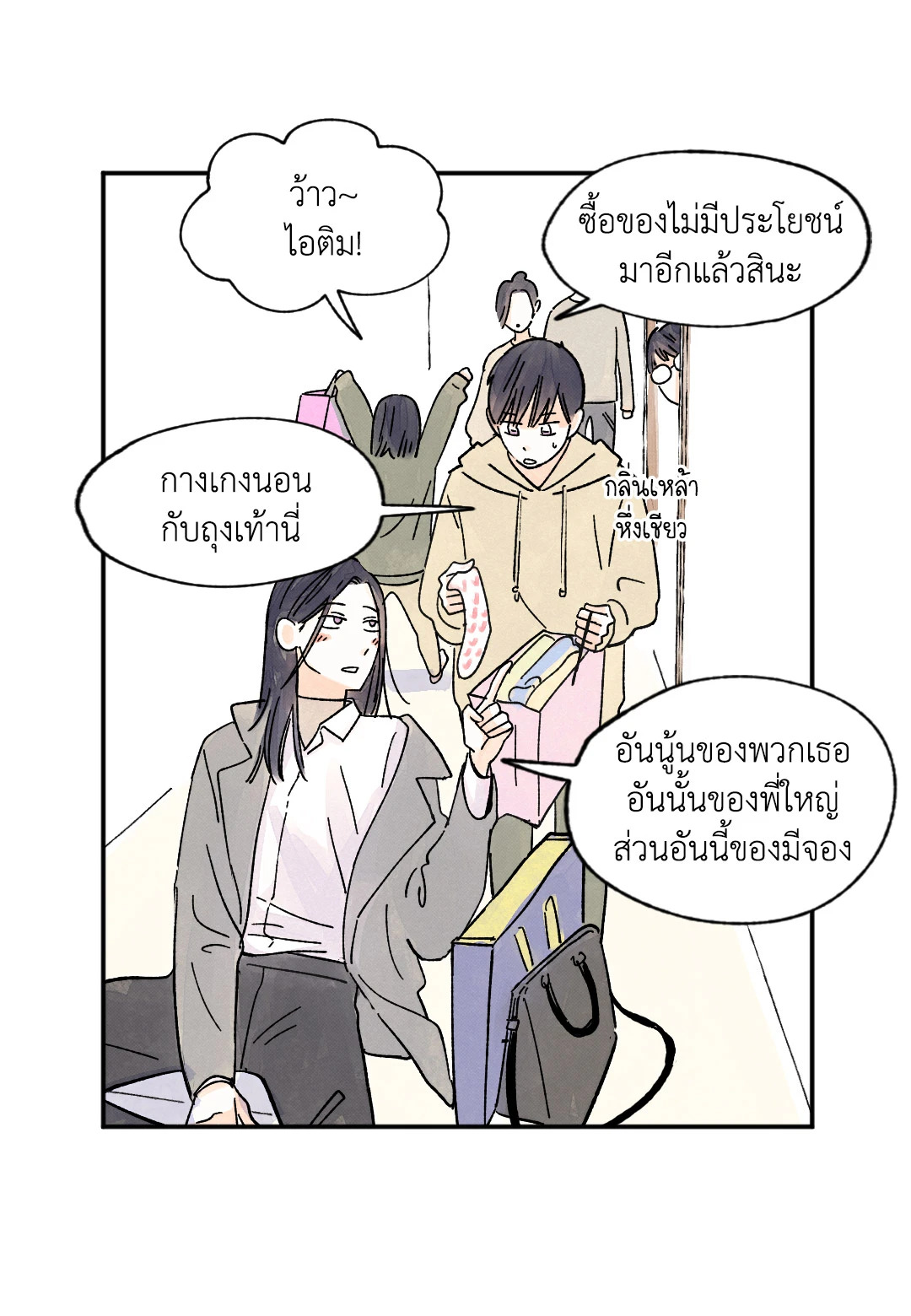 หน้า 35