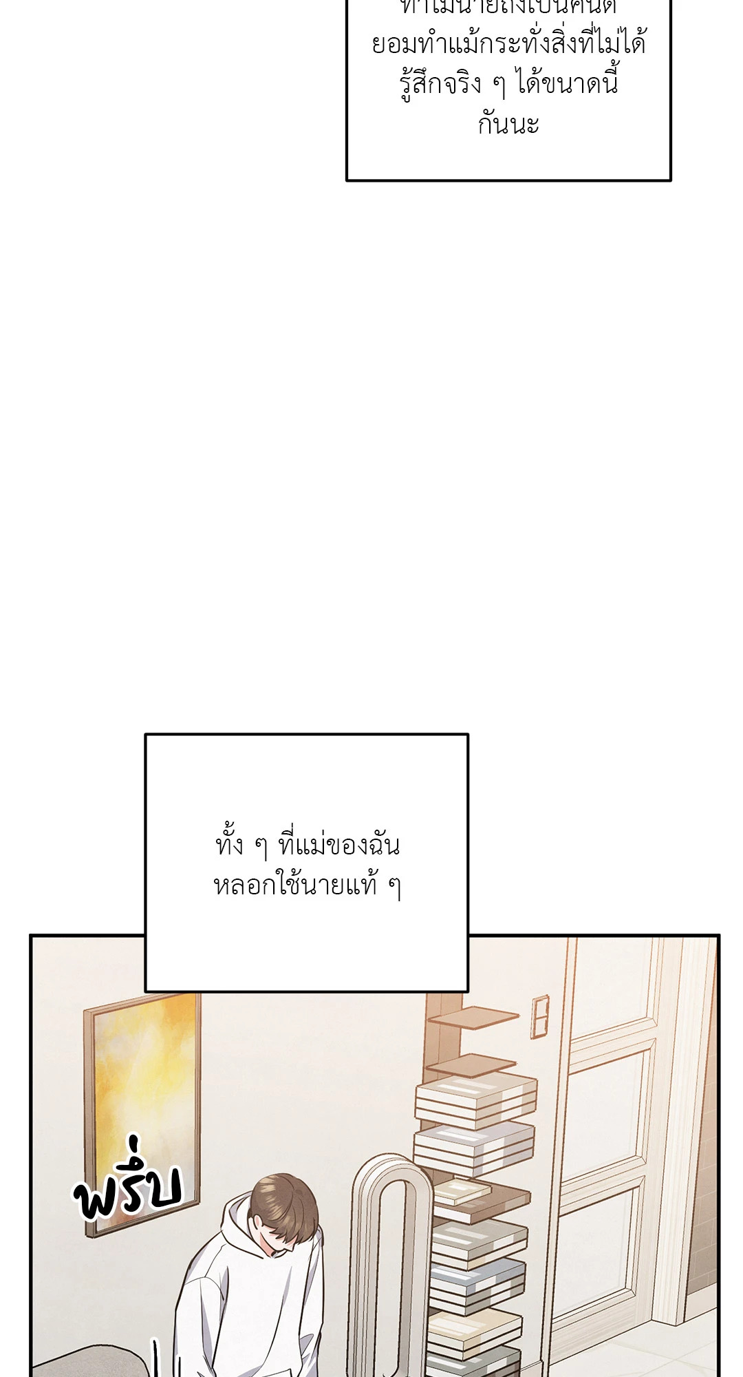 หน้า 66