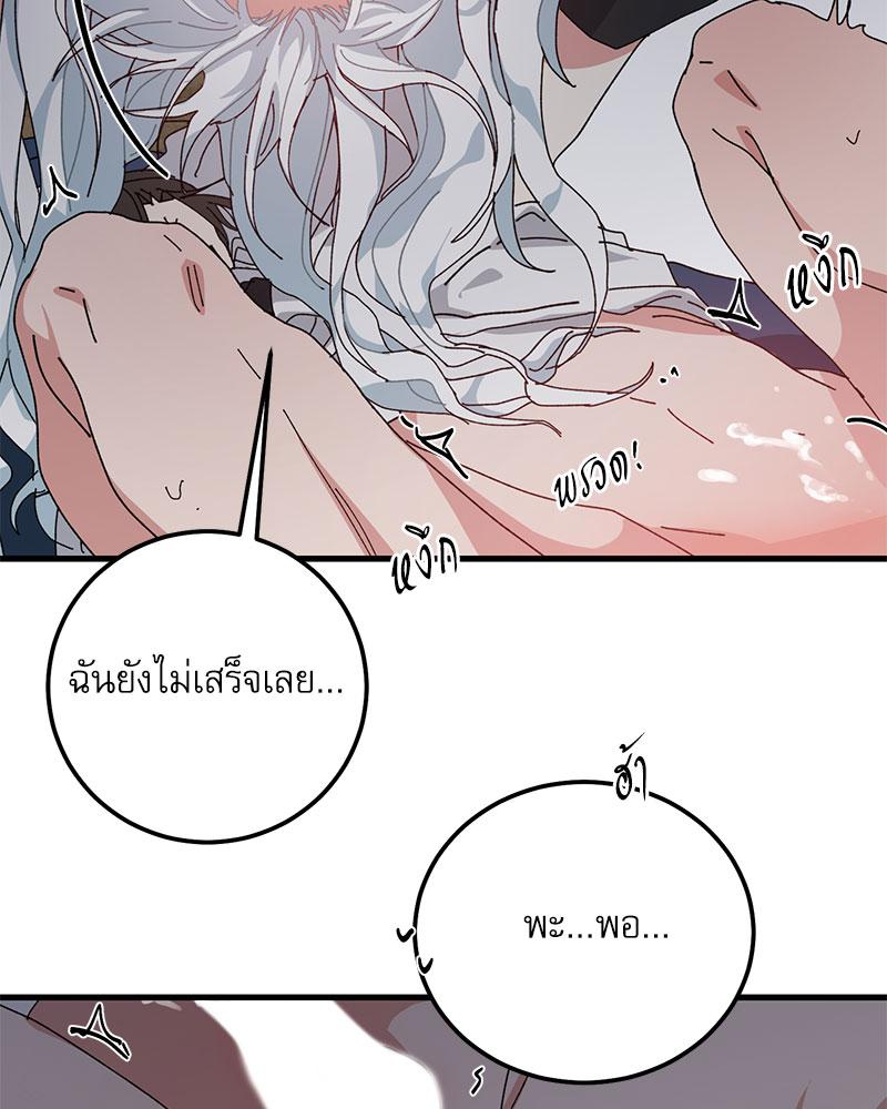 หน้า 77