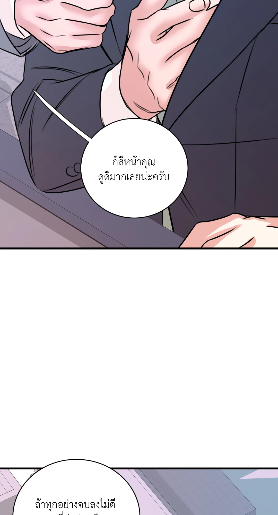 หน้า 64