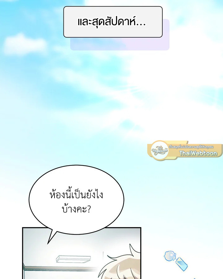 หน้า 68