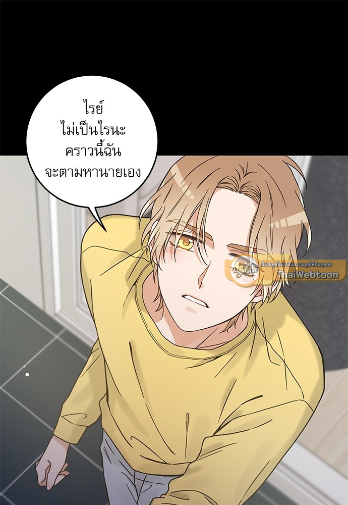หน้า 87