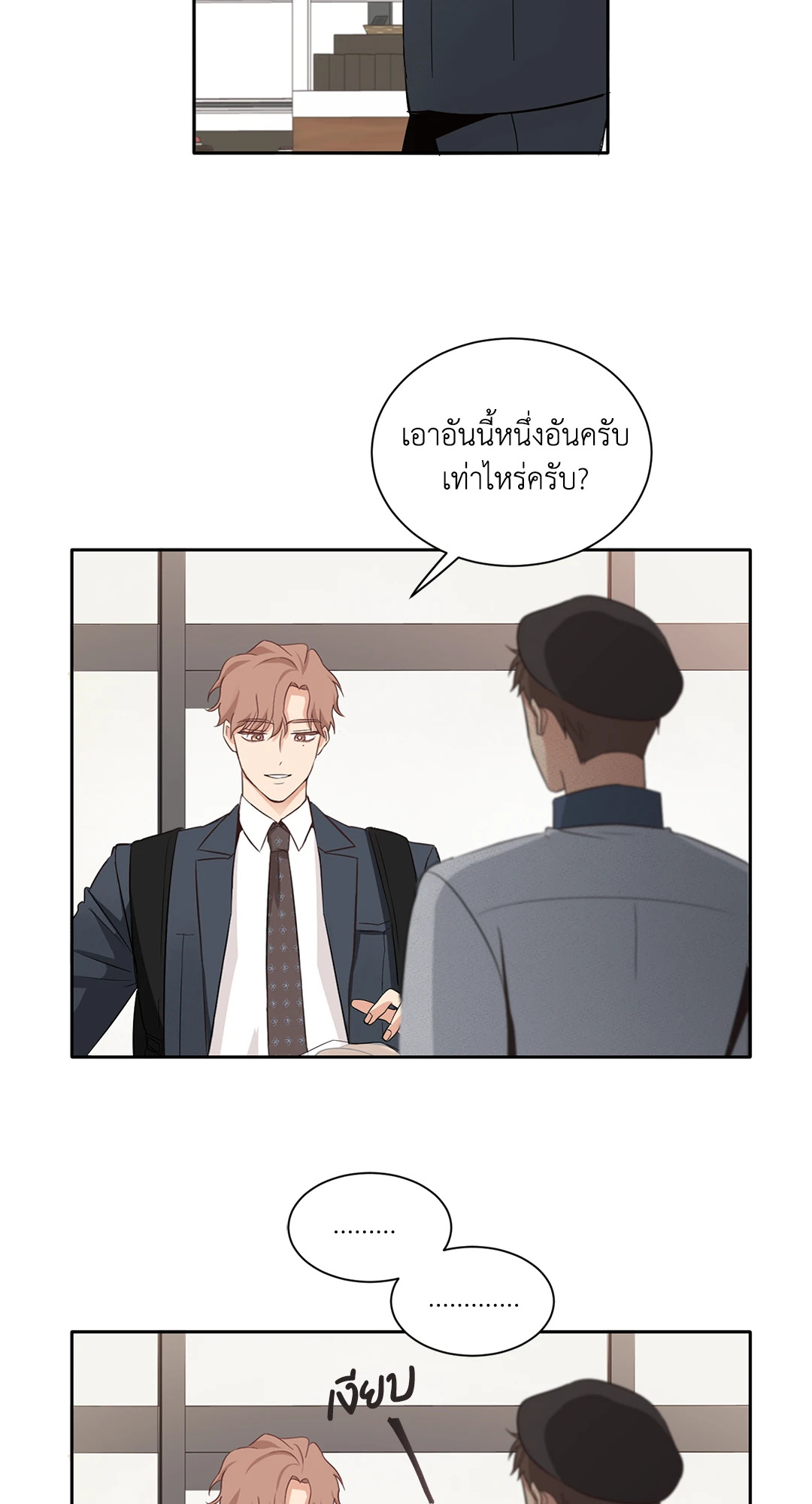 หน้า 46