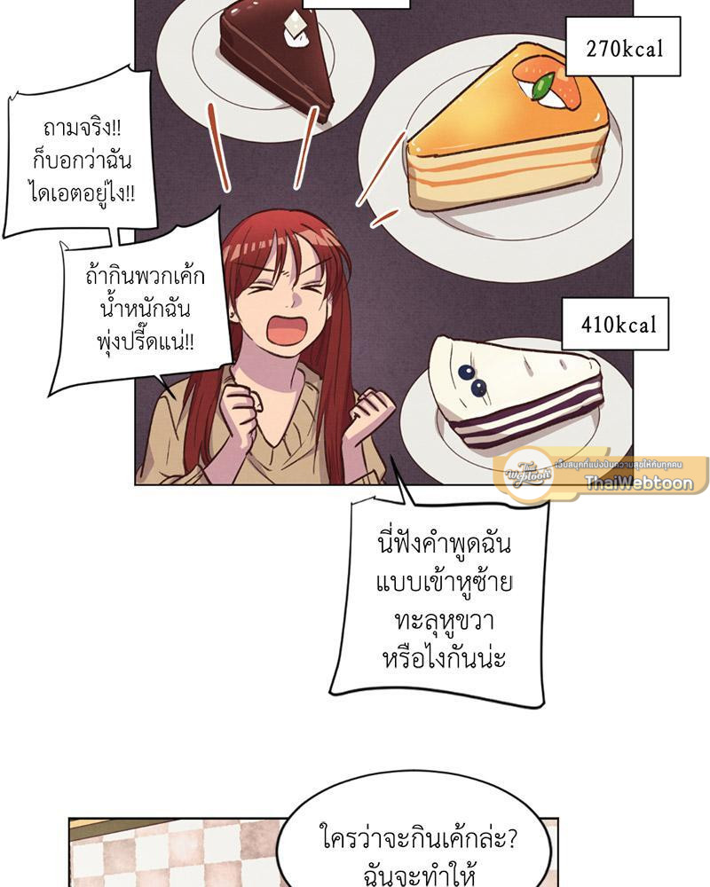 หน้า 47