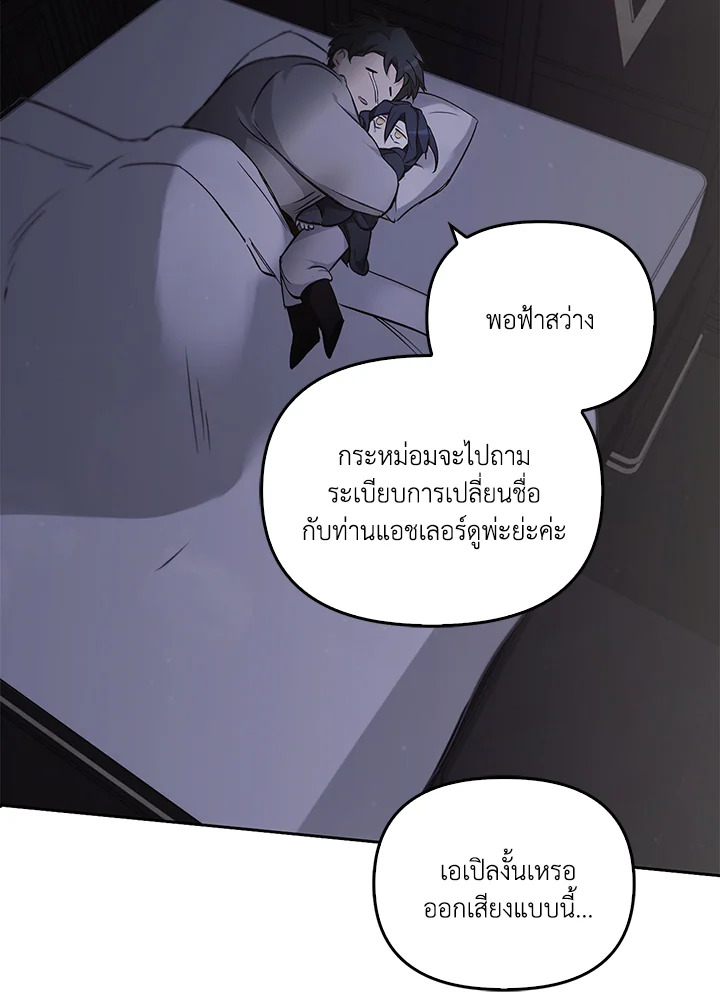 หน้า 88