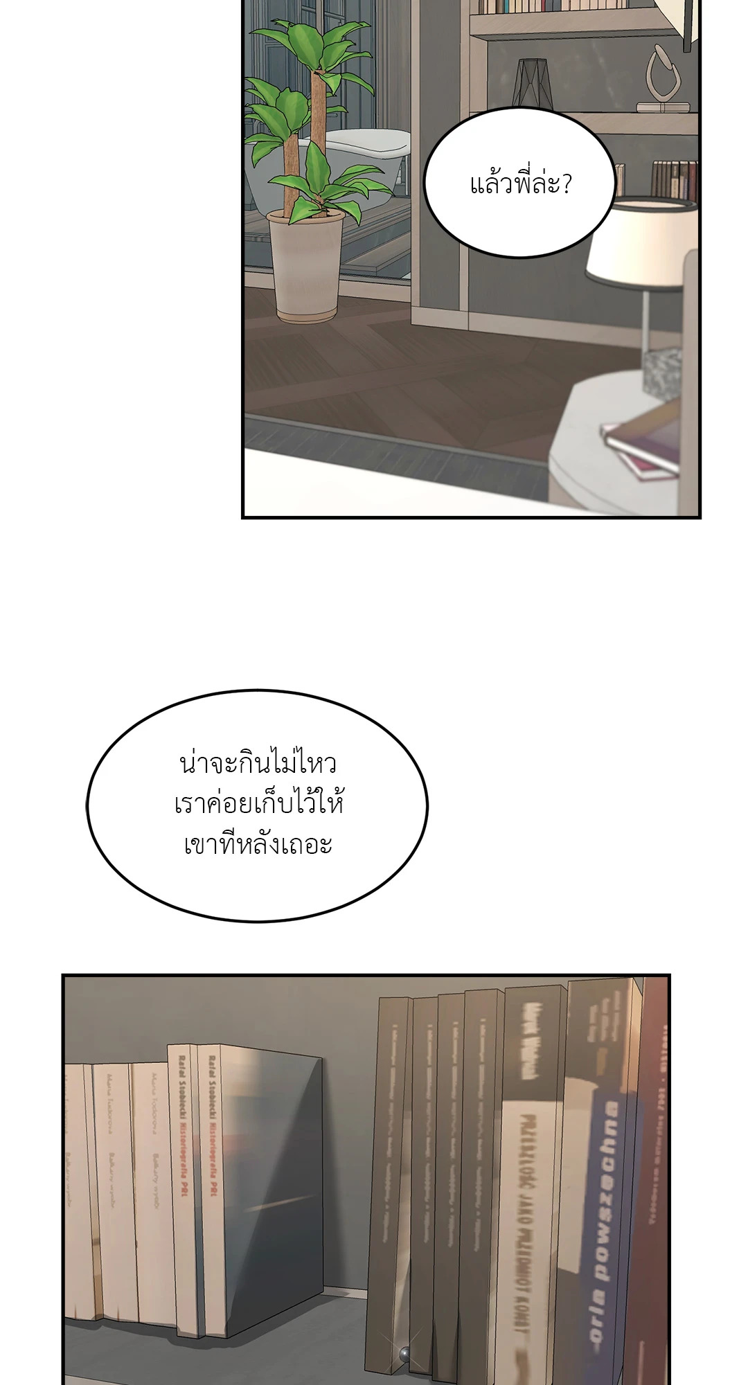 หน้า 57