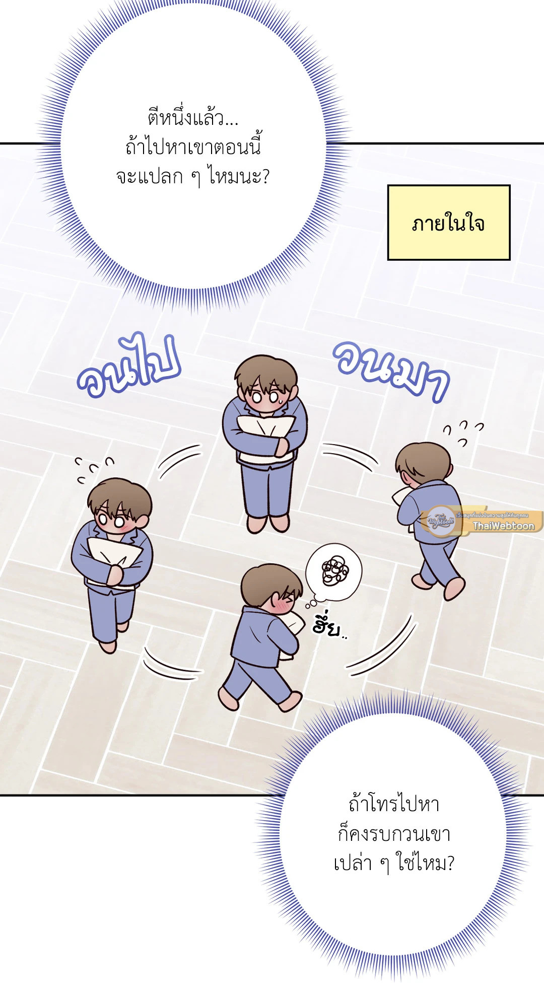 หน้า 72