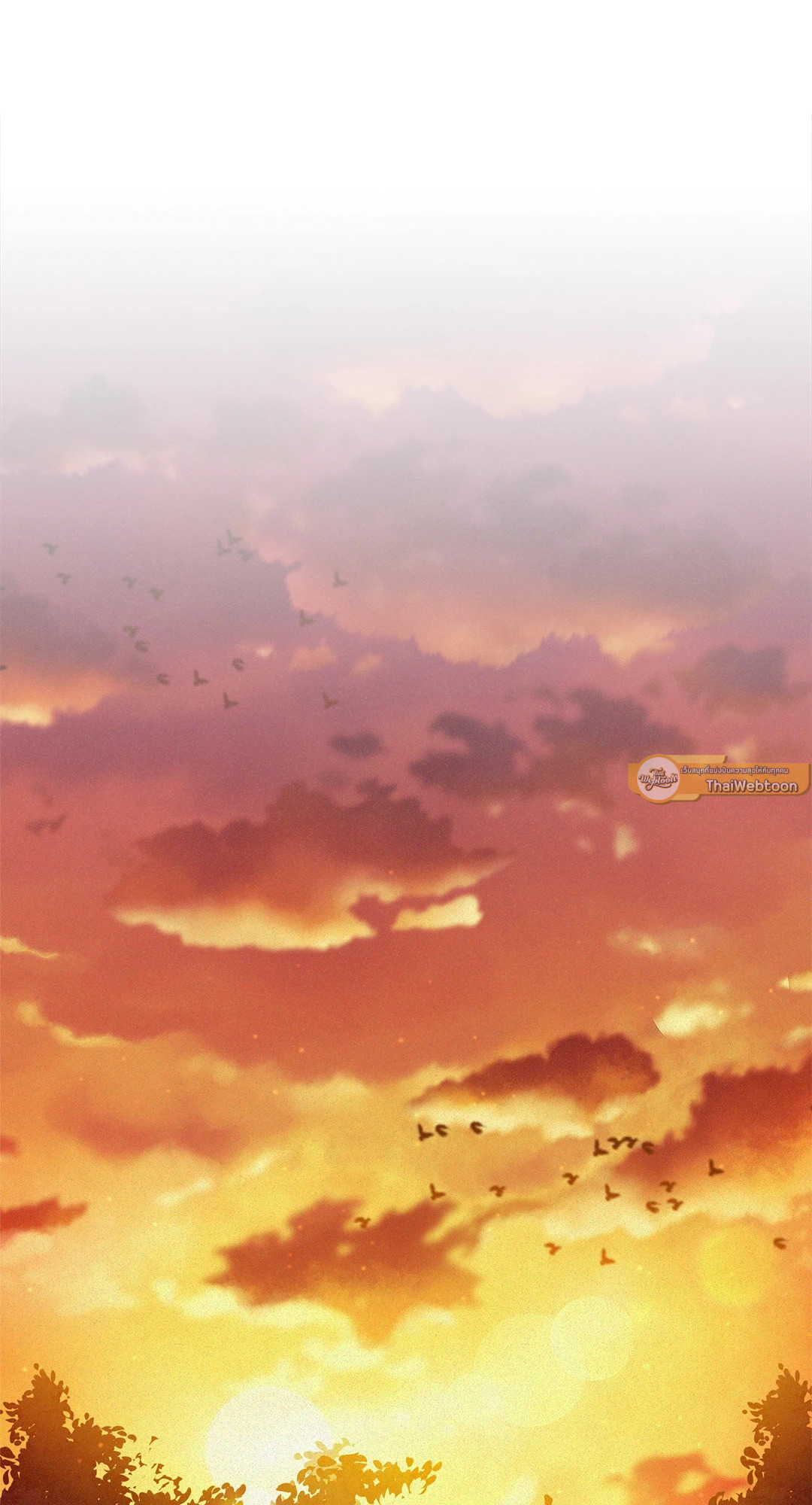 Formless ตอนที่ 27 - รูปที่ 2