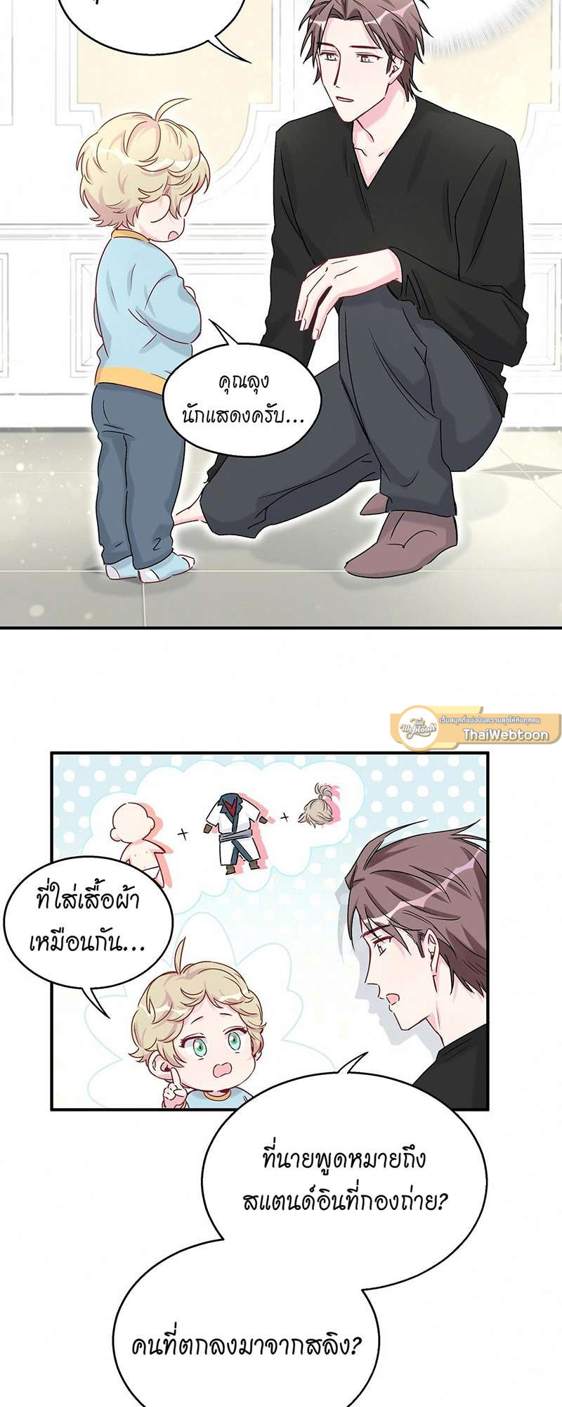 หน้า 41