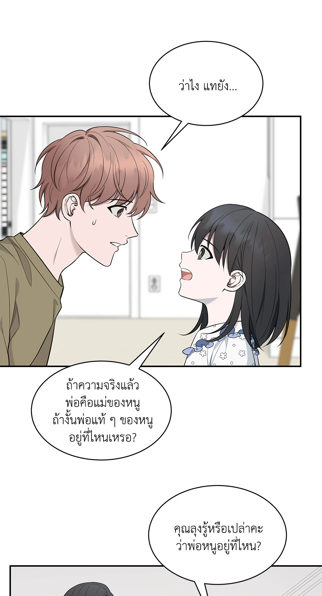 หน้า 51