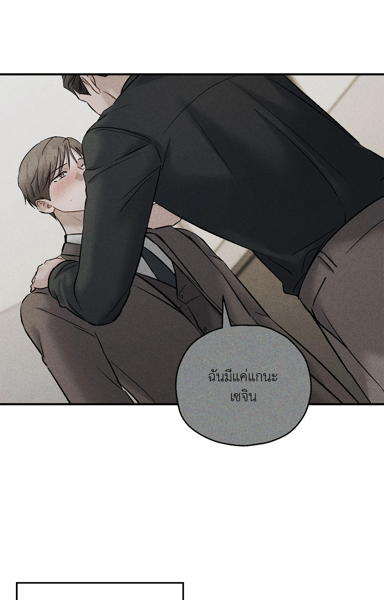 หน้า 76