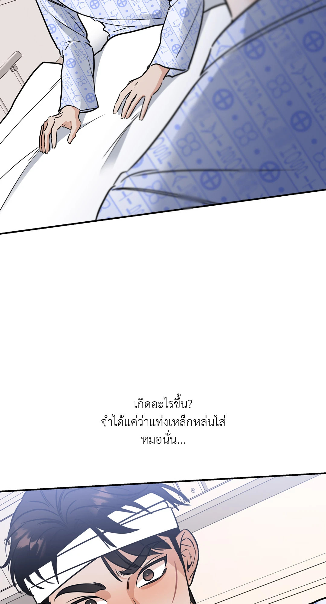 หน้า 73
