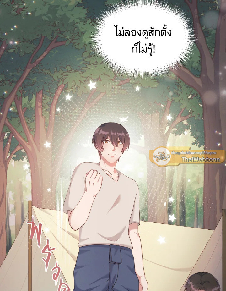 หน้า 81