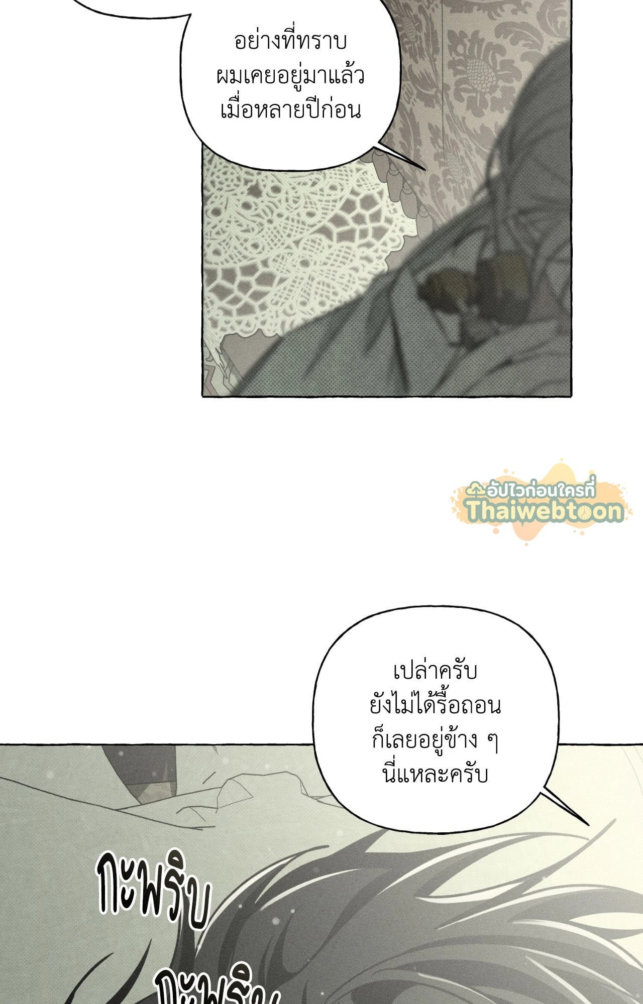 หน้า 80