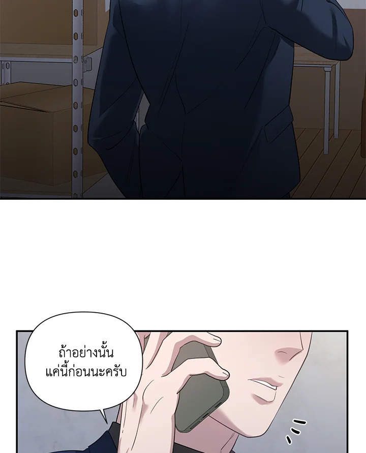 หน้า 99