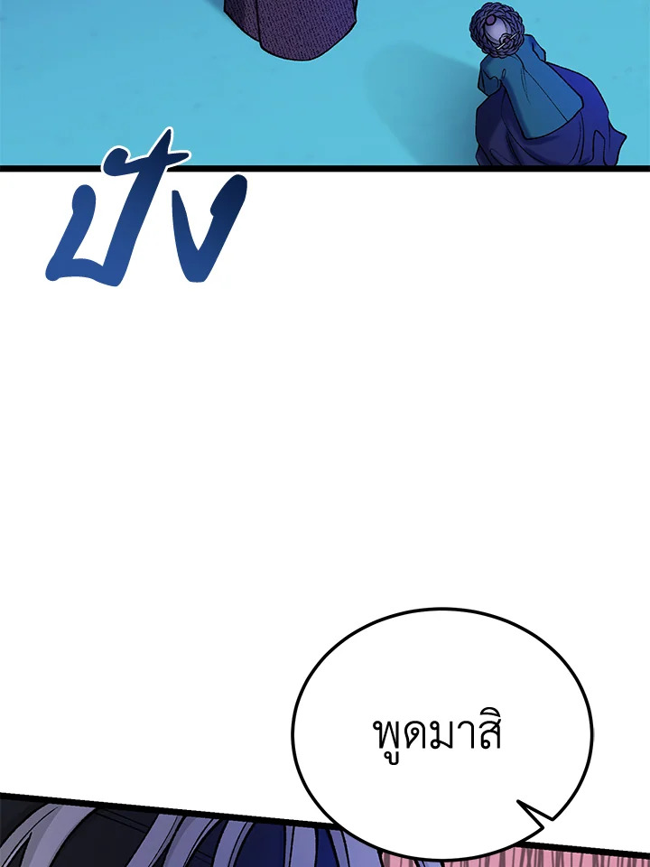 หน้า 93