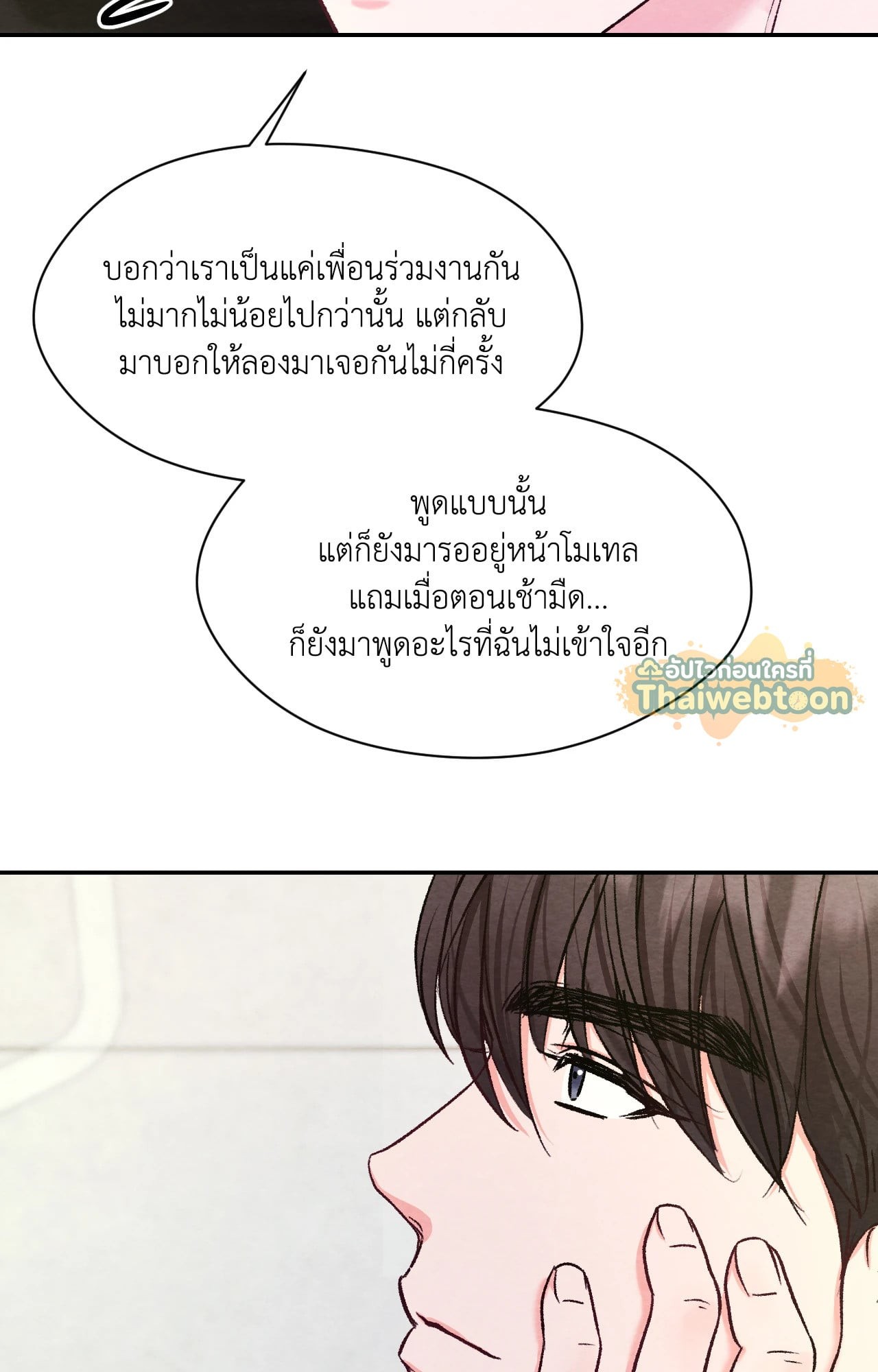 หน้า 74