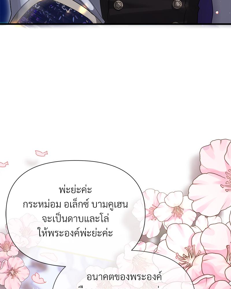 หน้า 147