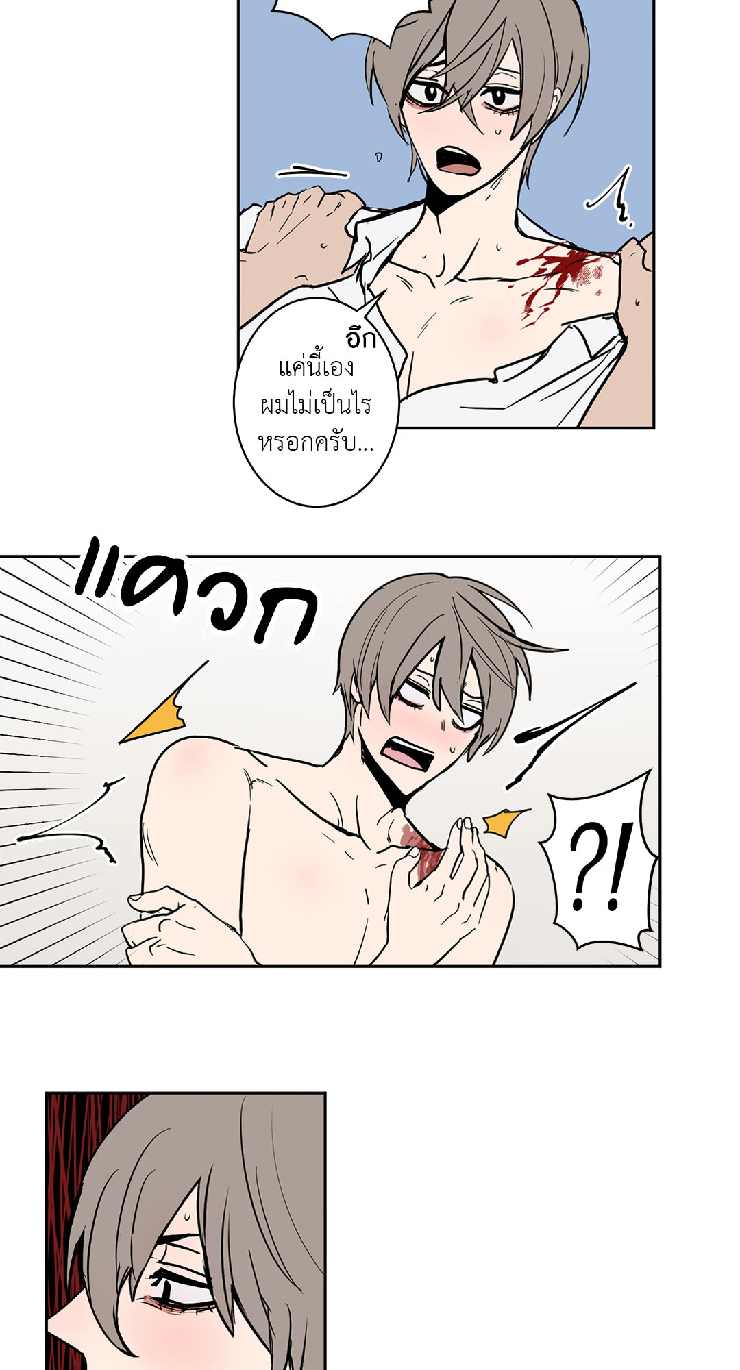 หน้า 24