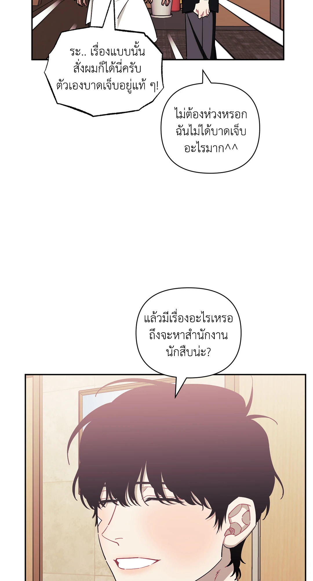 หน้า 28