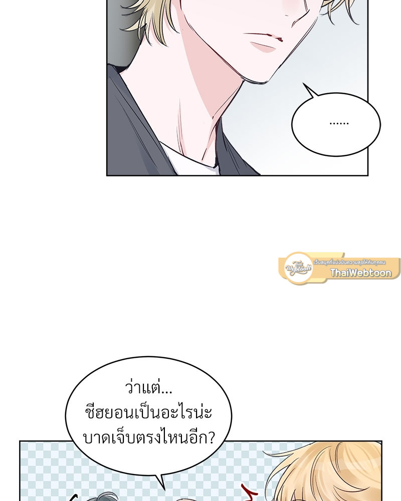 หน้า 53