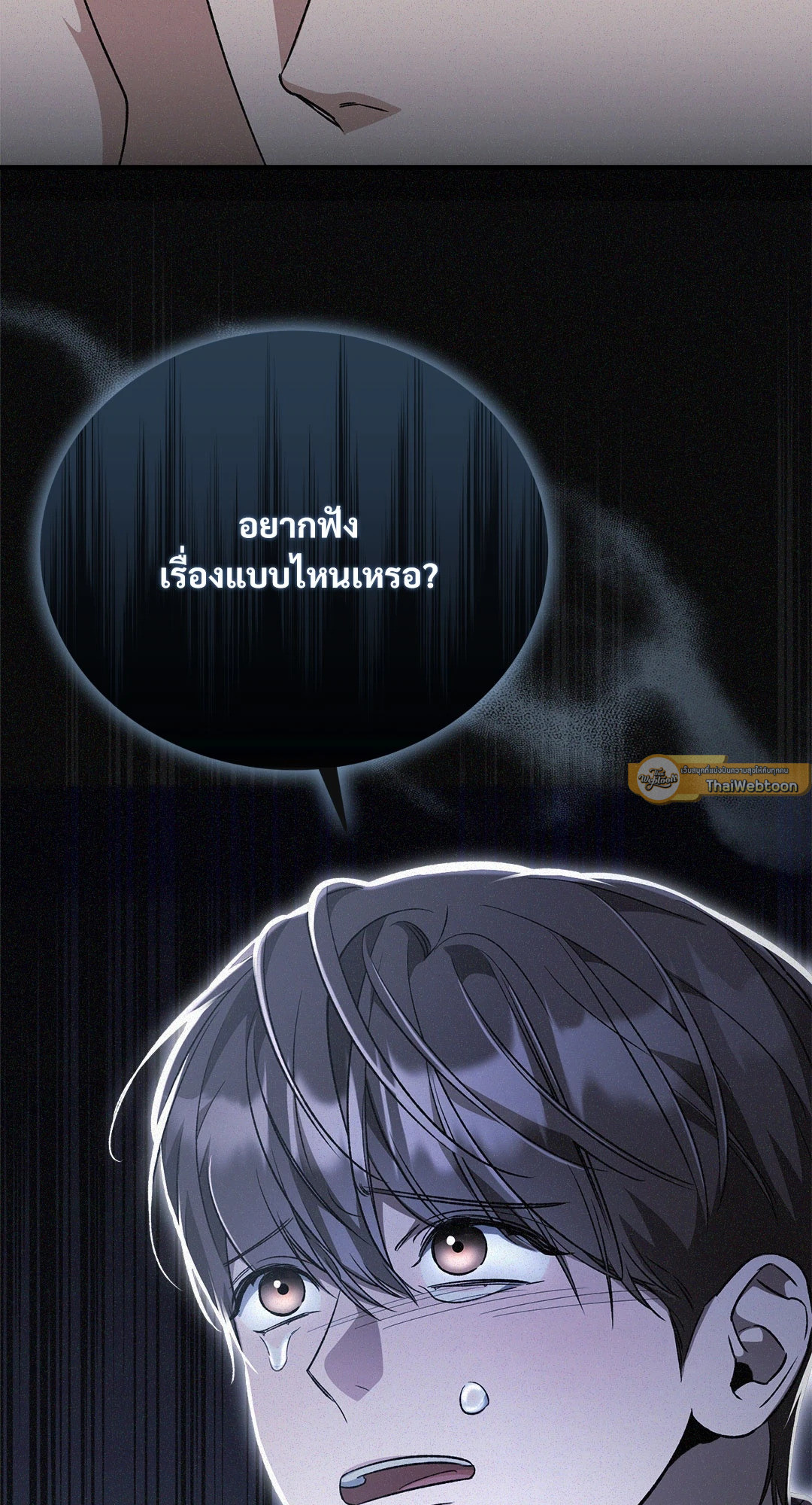 หน้า 65