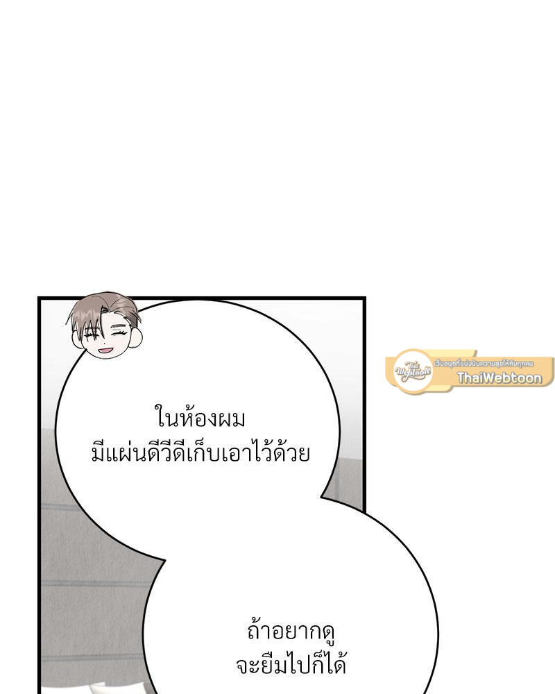 หน้า 89