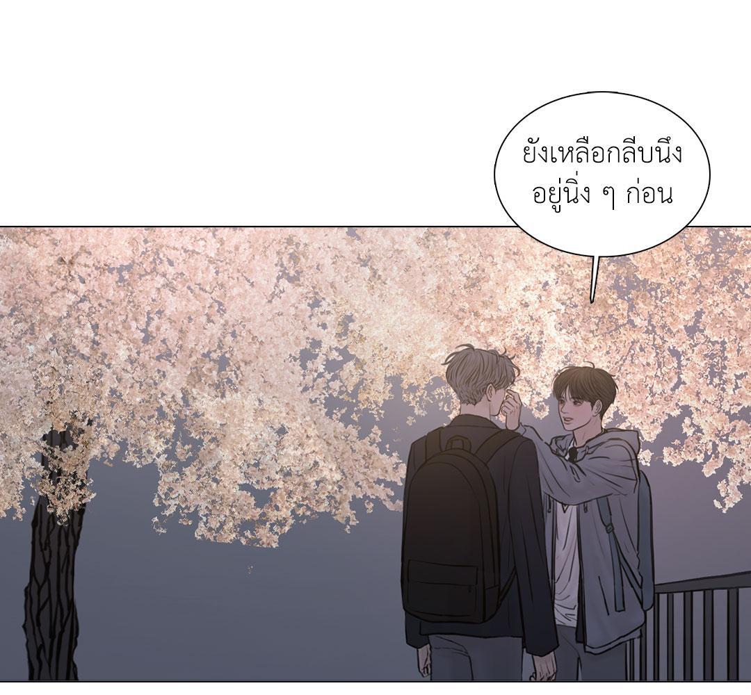 หน้า 101