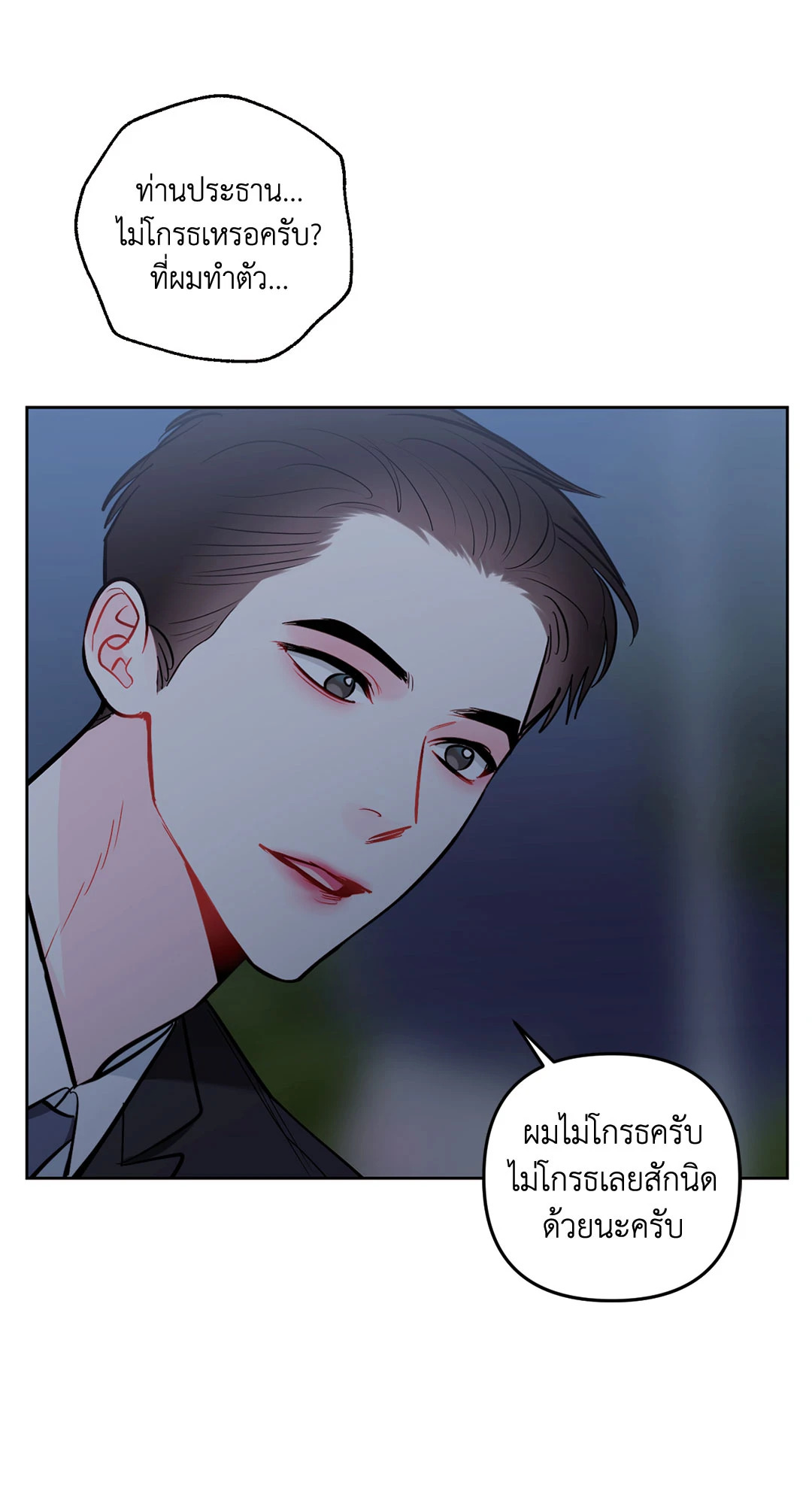 หน้า 47