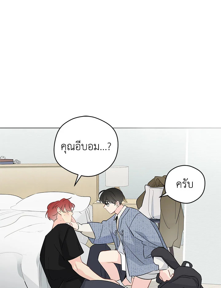 หน้า 56