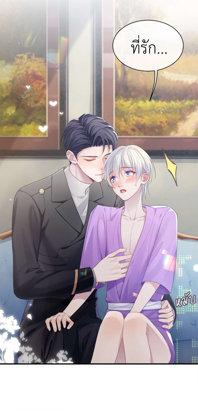 หน้า 21