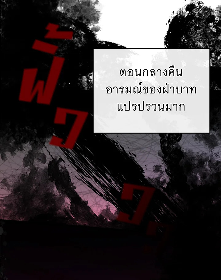 หน้า 100